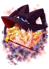 BUY NEW yami to boshi to hon no tabibito - 43455 Premium Anime Print Poster